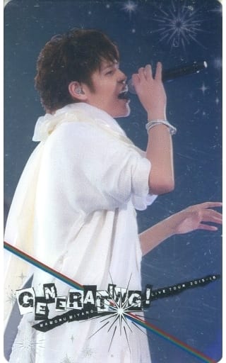 宮野真守(GENERATING!) 歴代ライブフォトカードステッカー-15th Anniversary- 「MAMORU MIYANO LIVE  TOUR 2023 ～SINGING!～」