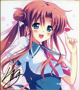 駿河屋 中古 稲乃神香奈枝 くすくす描きおろしイラスト色紙 複製 Pcソフト 晴れときどきお天気雨 予約キャンペーン特典 紙製品その他 駿河屋 中古 稲乃神香奈枝 くすくす描きおろしイラスト色紙 複製 Pcソフト 晴れときどきお天気雨 予約キャンペーン特典 紙製品その他