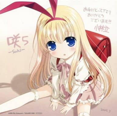 駿河屋 -<中古>天江衣 複製ミニ色紙 「コミックス 咲-Saki- 5巻