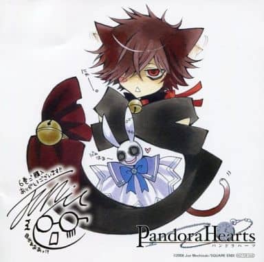 駿河屋 -<中古>チェシャ猫 複製ミニ色紙 「コミックス PandoraHearts 駿河屋 -<中古>チェシャ猫 複製ミニ色紙 「コミックス PandoraHearts