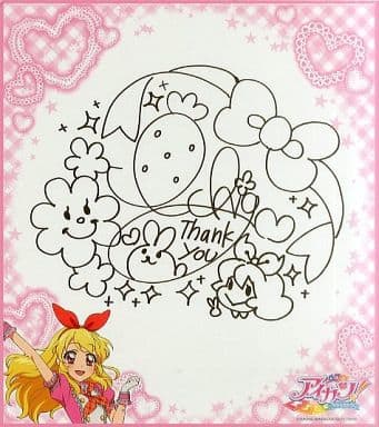 駿河屋 -<中古>星宮いちご 複製サイン色紙 「アイカツ!」 オフィシャル 駿河屋 -<中古>星宮いちご 複製サイン色紙 「アイカツ!」 オフィシャル
