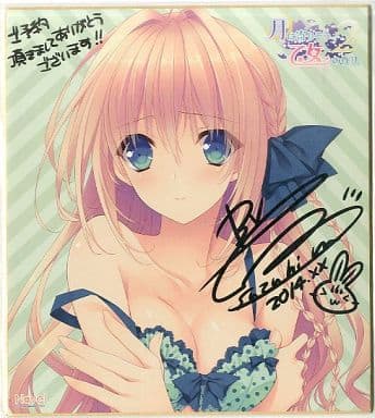 駿河屋 中古 エスト ギャラッハ アーノッツ 鈴平ひろ描き下ろし色紙 Pcソフト 月に寄りそう乙女の作法2 早期予約特典 紙製品その他 駿河屋 中古 エスト ギャラッハ アーノッツ 鈴平ひろ描き下ろし色紙 Pcソフト 月に寄りそう乙女の作法2 早期予約特典 紙製品その他