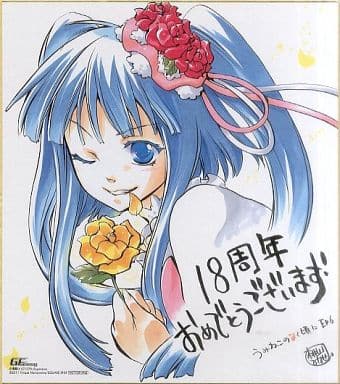 古戸ヱリカ 描き下ろし複製サイン色紙 「うみねこのなく頃に 散 EP6」 Gファンタジー創刊18周年記念 応募者全員サービス品 古戸ヱリカ 描き下ろし複製サイン色紙 「うみねこのなく頃に 散 EP6」 Gファンタジー創刊18周年記念 応募者全員サービス品