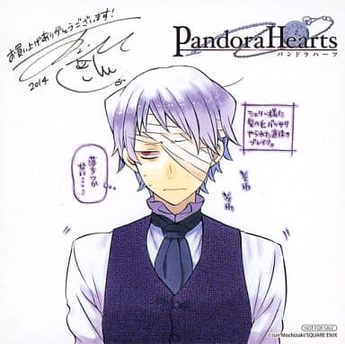 駿河屋 中古 ザークシーズ ブレイク 複製ミニ色紙 コミックス Pandorahearts パンドラハーツ 22巻 アニメイト購入特典 紙製品その他