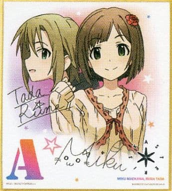 駿河屋 -<中古>多田李衣菜&前川みく サイン色紙 「一番くじ アイドル