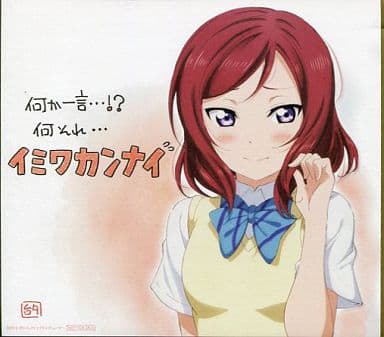 駿河屋 -<中古>西木野真姫 描き下ろし複製ミニ色紙 「ラブライブ!The 駿河屋 -<中古>西木野真姫 描き下ろし複製ミニ色紙 「ラブライブ!The