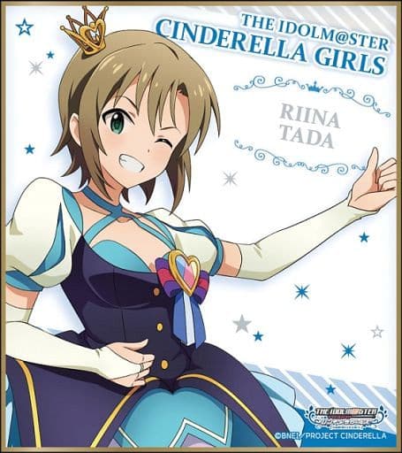 多田李衣菜 「アイドルマスター シンデレラガールズ ミニ色紙コレクション」 多田李衣菜 「アイドルマスター シンデレラガールズ ミニ色紙コレクション」
