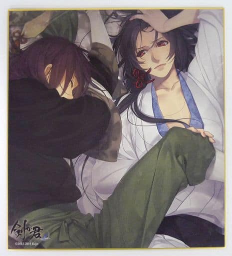 駿河屋 -<中古>鷺原左京&鈴懸 複製色紙 「剣が君 for V 和風伝奇絵巻 駿河屋 -<中古>鷺原左京&鈴懸 複製色紙 「剣が君 for V 和風伝奇絵巻