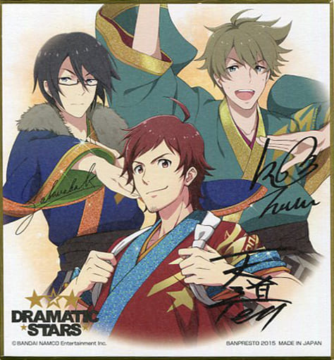 駿河屋 -<中古>DRAMATIC STARS サイン入り色紙 「一番くじ アイドル