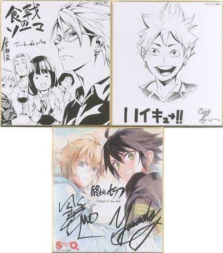 駿河屋 -<中古>集合/日向/優一郎&ミカエラ 描き下ろしミニサイン色紙3