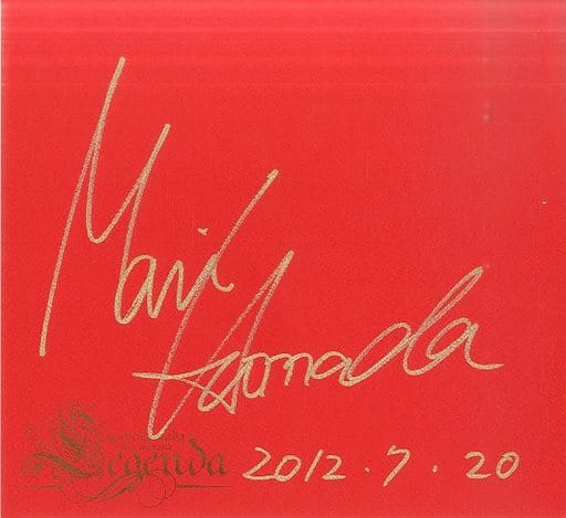 Mari Hamada / Live Tour 2012 "Legenda"