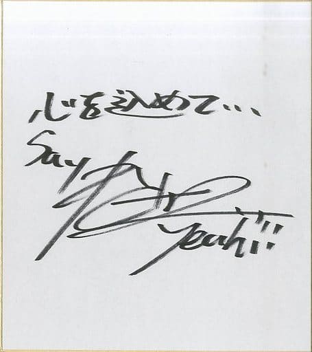 DOBERMAN INFINITY P-CHO サイン入りクッション www.obgynegy.com