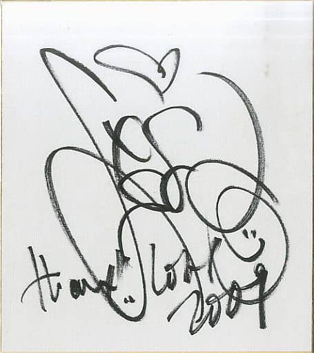 駿河屋 -<中古>LISA 直筆サイン色紙(紙製品その他)