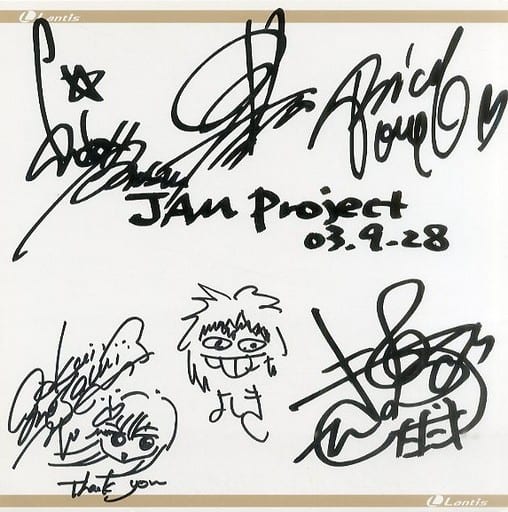 オリジナル 直筆サイン入りJAM Projectポスター ポスター - mvillacar.co オリジナル 直筆サイン入りJAM Projectポスター ポスター - mvillacar.co