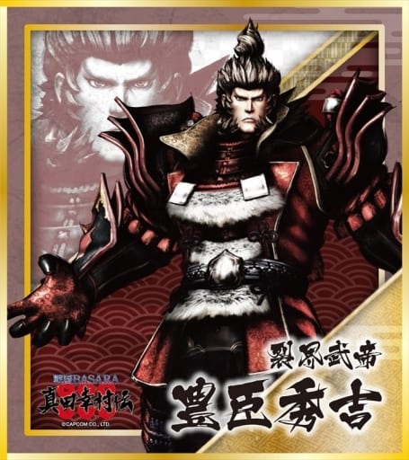 駿河屋 中古 豊臣秀吉 戦国basara 真田幸村伝 ミニ色紙コレクション 紙製品その他