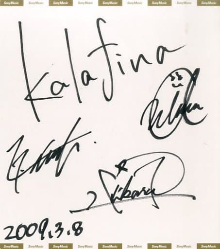 国内最安値! Kalafina 直筆サイン ミュージシャン - education.semel