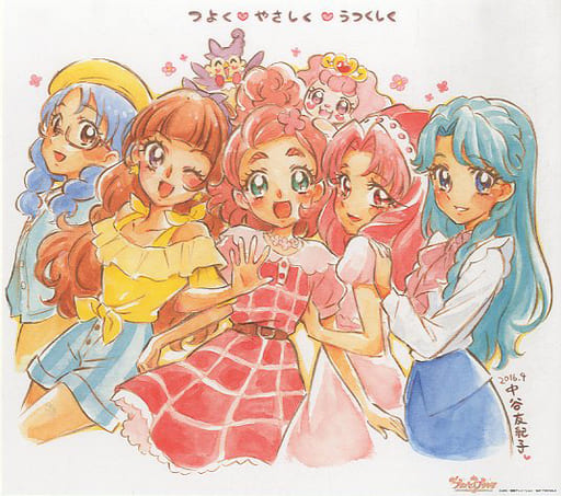 駿河屋 中古 集合 中谷友紀子イラスト色紙 Blu Ray Go プリンセスプリキュア 初回版 Vol 1 4 全巻購入応募者全員 サービス 紙製品その他