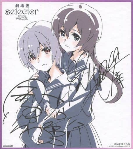 劇場版 selector destructed WIXOSS 4週目 特典ウリス