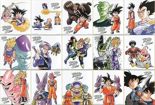 ドラゴンボール30周年記念・一番くじ色紙セット