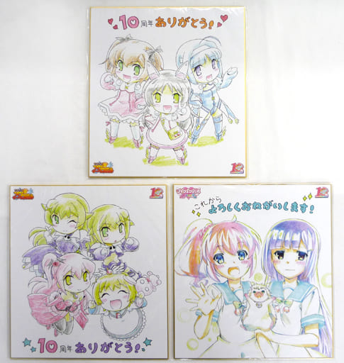 集合 スペシャル色紙3枚セット 「快盗天使ツインエンジェル 10th Anniversary～天使と勇者の祝賀会～」 超勇者席スペシャルグッズ