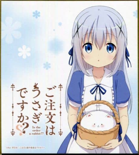駿河屋 中古 チノ ご注文はうさぎですか ラングドシャ2 イラスト色紙 ローソン限定 紙製品その他 駿河屋 中古 チノ ご注文はうさぎですか ラングドシャ2 イラスト色紙 ローソン限定 紙製品その他