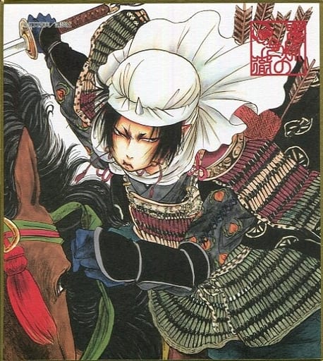 鬼灯(馬) 「鬼灯の冷徹 連載5周年記念原画展 in 渋谷マルイ トレーディングミニ色紙」 鬼灯(馬) 「鬼灯の冷徹 連載5周年記念原画展 in 渋谷マルイ トレーディングミニ色紙」