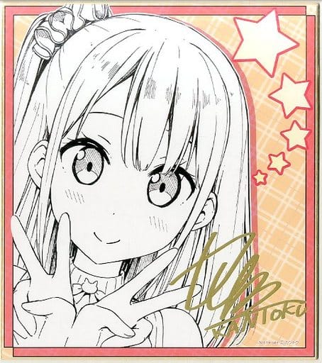 駿河屋 中古 しずくちゃんピース カントク先生描き下ろし複製サイン入り色紙 軸中心派 17 Summerキャンペーン品 紙製品その他
