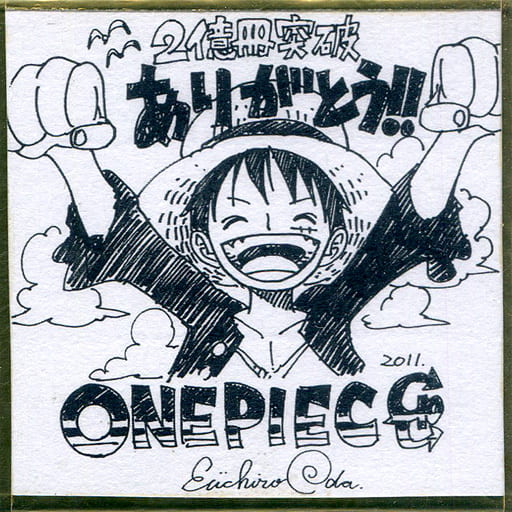 駿河屋 中古 モンキー D ルフィ 尾田栄一郎描き下ろしミニミニ色紙 ワンピース 週刊少年ジャンプ11号 One Piece 2億冊突破記念キャンペーン ルフィの秘宝 当選品 紙製品その他