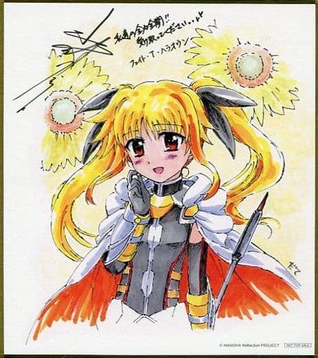 駿河屋 -<中古>フェイト・テスタロッサ 描き下ろしミニ色紙 「魔法少女