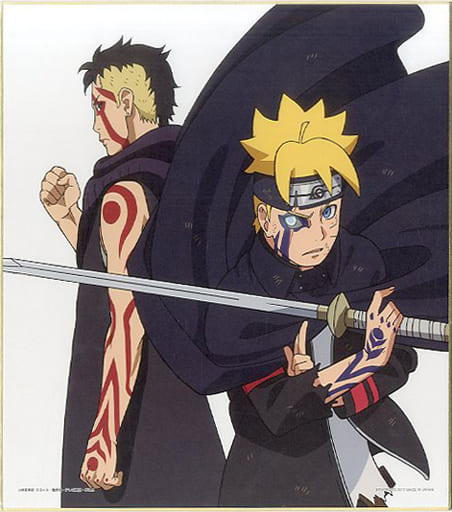 駿河屋 買取 ボルト 青年 カワキ ヒストリー色紙 色コレ 一番くじ Boruto ボルト Naruto Next Generations Naruto To Boruto C賞 紙製品その他