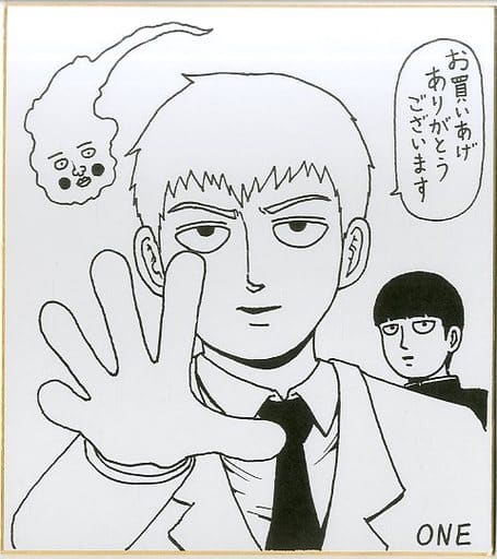 駿河屋 -<中古>影山茂夫&霊幻新隆 ONE先生複製サイン色紙 「Blu-ray