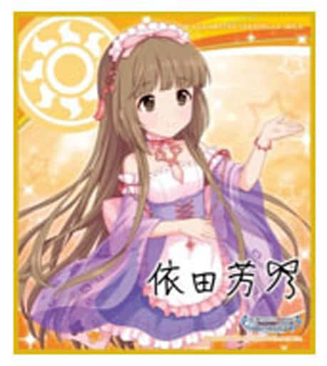 紙製品(キャラクター) 依田芳乃 「アイドルマスター シンデレラ