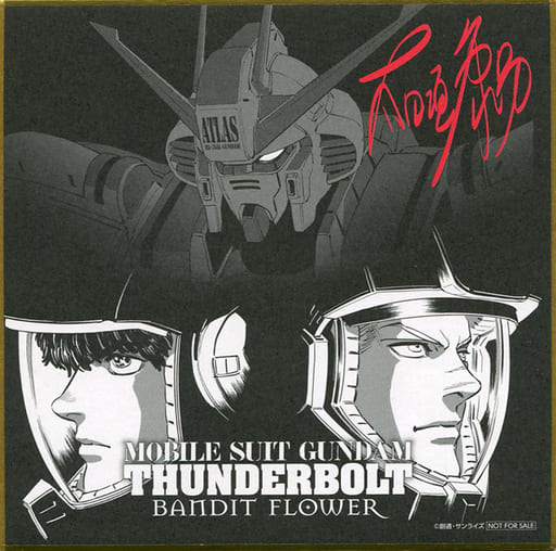 駿河屋 中古 イオ フレミング ダリル ローレンツ 描き下ろし複製ミニ色紙 Blu Ray Dvd 機動戦士ガンダム サンダーボルト Bandit Flower 購入特典 紙製品その他 駿河屋 中古 イオ フレミング ダリル ローレンツ 描き下ろし複製ミニ色紙 Blu Ray Dvd 機動戦士ガンダム サンダーボルト Bandit Flower 購入特典 紙製品その他