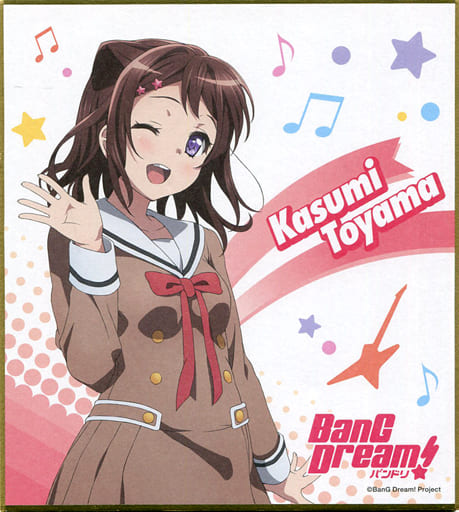 駿河屋 -<中古>戸山香澄 「BanG Dream! ラングドシャ イラスト色紙