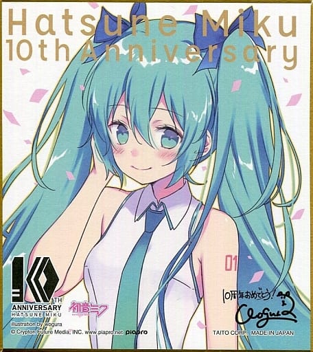 駿河屋 中古 初音ミク イラスト Wogura 描き下ろしミニ色紙 タイトーくじ本舗 初音ミク 10th Anniversary 描き下ろしミニ色紙賞 紙製品その他