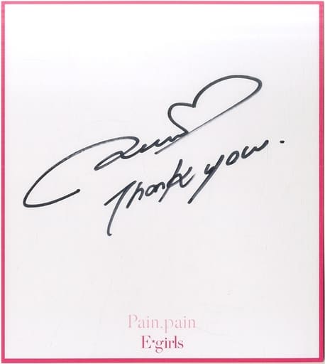 駿河屋 -<中古>鷲尾伶菜(E-girls) メンバーソロ直筆サイン色紙 「CD