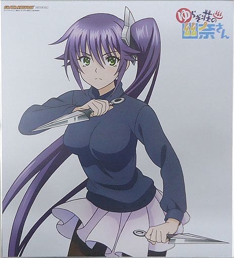 雨野狭霧 複製色紙 「Blu-ray/DVD ゆらぎ荘の幽奈さん 第1~3巻」 ゲーマーズ連動購入特典 雨野狭霧 複製色紙 「Blu-ray/DVD ゆらぎ荘の幽奈さん 第1~3巻」 ゲーマーズ連動購入特典