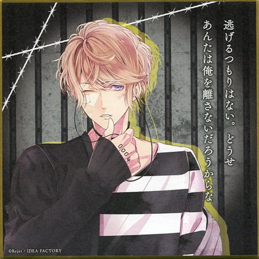 駿河屋 -<中古>逆巻シュウ セリフ入り色紙 「DIABOLIK LOVERS Bloody 駿河屋 -<中古>逆巻シュウ セリフ入り色紙 「DIABOLIK LOVERS Bloody