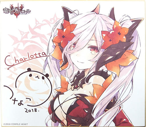 駿河屋 -<中古>シャルロッタ 描き下ろし複製サイン色紙 「PS4ソフト 竜