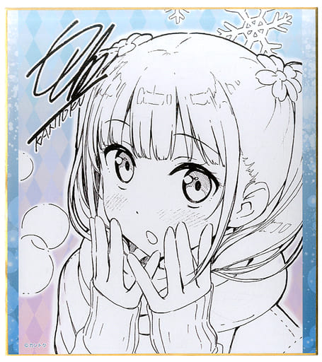 駿河屋 中古 カントクイラスト 描き下ろし複製サイン入り色紙 軸中心派 Brand New Year 19キャンペーン品 紙製品その他