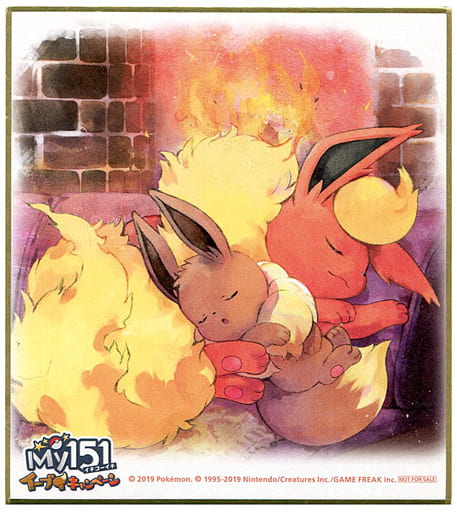 駿河屋 -<中古>イーブイ&ブースター ミニ色紙 「ポケットモンスター 駿河屋 -<中古>イーブイ&ブースター ミニ色紙 「ポケットモンスター