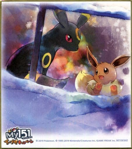 駿河屋 -<中古>イーブイ&ブラッキー ミニ色紙 「ポケットモンスター 駿河屋 -<中古>イーブイ&ブラッキー ミニ色紙 「ポケットモンスター