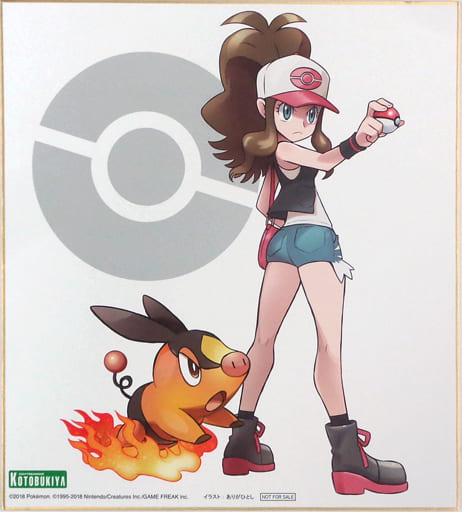 トウコ&ポカブ ありがひとし氏イラスト色紙 「ポケットモンスター ブラック・ホワイト ARTFX J トウコ with ポカブ 1/8 PVC製塗装済み完成品」 コトブキヤショップ購入特典 トウコ&ポカブ ありがひとし氏イラスト色紙 「ポケットモンスター ブラック・ホワイト ARTFX J トウコ with ポカブ 1/8 PVC製塗装済み完成品」 コトブキヤショップ購入特典