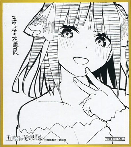 駿河屋 -<中古>中野二乃 描きおろしイラストミニ色紙 「五等分の花嫁展