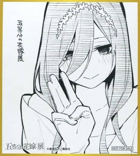 五等分の花嫁　中野三玖　ミニ色紙