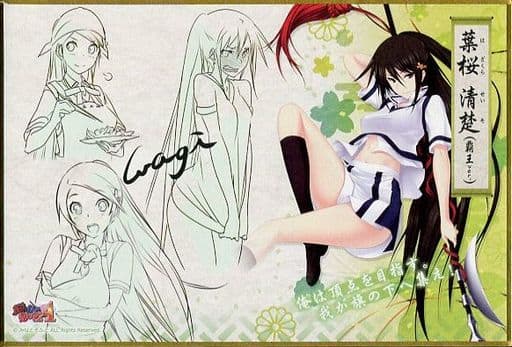 駿河屋 中古 葉桜清楚 覇王ver 真剣で私に恋しなさい ミニ色紙これくしょん Vol 05 みなとふぇすてぃばる 19 Autumnグッズ 紙製品その他 駿河屋 中古 葉桜清楚 覇王ver 真剣で私に恋しなさい ミニ色紙これくしょん Vol 05 みなとふぇすてぃばる 19 Autumnグッズ 紙製品その他