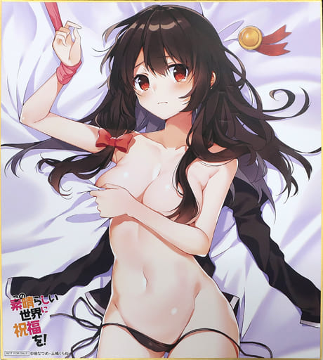 駿河屋 -<中古>ゆんゆん オリジナル色紙 「この素晴らしい世界に祝福を