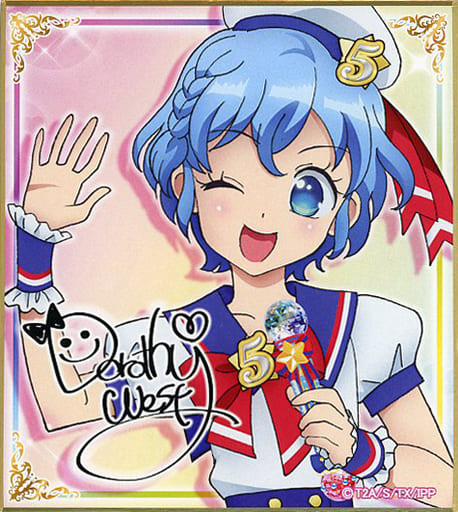駿河屋 中古 ドロシー ウェスト ミニ色紙 プリパラ 5th Anniversary Webくじ D 5賞 紙製品その他 駿河屋 中古 ドロシー ウェスト ミニ色紙 プリパラ 5th Anniversary Webくじ D 5賞 紙製品その他