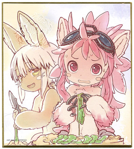 駿河屋 -<中古>ナナチ&ミーティ つくしあきひと先生描き下ろし