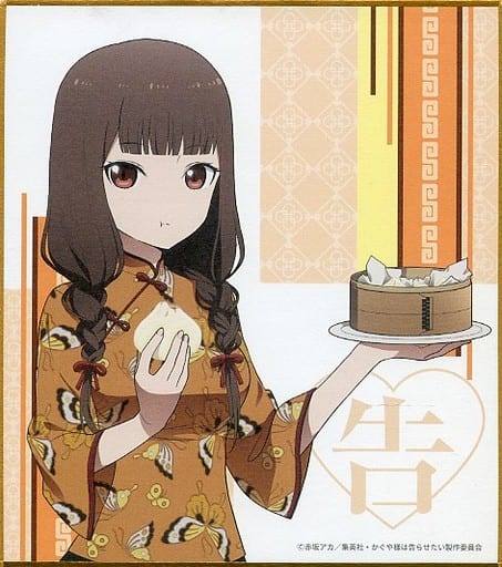 駿河屋 -<中古>伊井野ミコ ミニ色紙 「キャラ福くじ かぐや様は告らせ